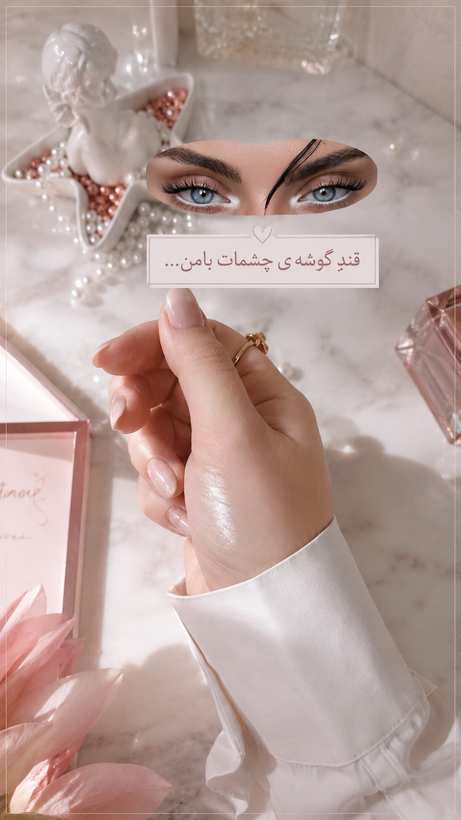 هایلایترمدادی