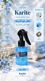 عطر مو