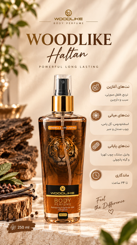 بادی وود بولگاری تایگر