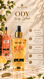 بادی وود بیلی ایلیش